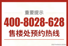 项目周边交通、贸易、教育、医疗政配套高度发