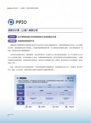 实现发卖额近200