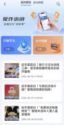 了AI大模子智能问答